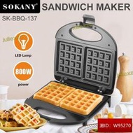 sokany137多功能電餅鐺華夫餅機三明治早餐機小型鬆餅機糕機