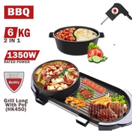 BBQ Grill Long With Pot (HK450)