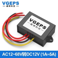 Converter Car Monitoring Power AC Module DC 12V to DC to AC60V48V36V24V12V Buck