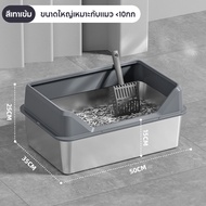 Petcho กระบะทรายแมว สแตนเลส ขนาดใหญ่ ขอบสูง หมดปัญหากลิ่นเหม็น ทรายไม่ติดกระบะ ห้องน้ำแมว