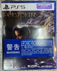 全新 ps5遊戲 魔咒之地 Forspoken 中英文版