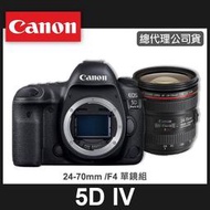 【公司貨】Canon EOS 5D Mark VI  5D4 搭配 EF 24-70 MM F4 L 屮R6