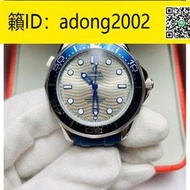 【加瀨下標】歐米茄OMEGA全新海馬300米潛水錶210.30.42.20.06.001腕錶 藍色陶瓷表圈高級鐵灰色表面