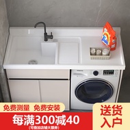 伴侣引力（BANLVYINLI）定制太空铝洗衣机伴侣组合柜阳台洗衣机台盆一体柜洗手洗脸池槽柜 1.0米【左盆】