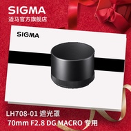 Sigma sigma 70mm F2.8 DG DN Dedicated Hood Japanese Original Factory Accessories