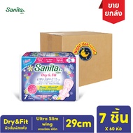 [ยกลัง!! 60ห่อ] Sanita / แซนนิต้า ผ้าอนามัย ดราย แอนด์ ฟิต ผิวสัมผัสแห้ง กลางคืน บางเฉียบ0.15ซม. มีป