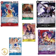 [ OP09 ] Single Card Rare OP09-*** One Piece GENUINE Japanese One Piece Card Game