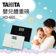 TANITA - HD-665-WH 日本嬰兒體重磅 (日系, 初生, 小孩成長, 育兒, 時尚現代簡約, 行貨) 4 904785 041868