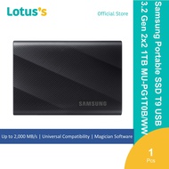 Samsung Portable SSD T9 USB 3.2 Gen2x2 [1TB/2TB/4TB] Black [(MU-PG1T0B/WW)/(MU-PG2T0B/WW)/(MU-PG4T0B