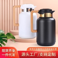Boiling Water Bottle Coffee Pot Gift Hot Water Bottle Household Large Capacity ins Japanese Style Th
