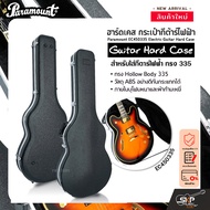 ฮาร์ดเคส กระเป๋ากีต้าร์ไฟฟ้า ทรง Hollow Body 335 วัสดุ ABS อย่างดีกันกระแทกได้ ภายในบุโฟมหนาและผ้ากำ