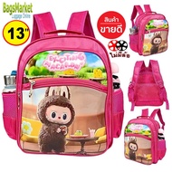 Bagsmarket Kids Luggage Size 13"-14"16" (S-M-L) Wheal กระเป๋าเป้มีล้อลากสำหรับเด็ก เป้สะพายหลังกระเป