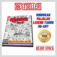 [READY STOCK] BUMPER UJANG & APO NEW-STALGIA PUASA & RAYA 2020