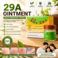 READY STOCK29A Ointment Original Thailand Ubat Kulit Gatal 7.5g 止痒廯药膏