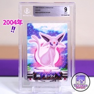 2004 太陽伊貝 BGS 9 罕有碎閃 舊版萬代 圖鑑 Espeon Prism Holo Foil Zukan Bandai Carddass #239 太陽伊布 月亮伊貝 Umbreon Eev