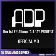 Micro Music Official Merchandise ALLDAY Project'allday Project'md
