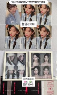 [現貨] LE SSERAFIM 'UNFORGIVEN' 小卡