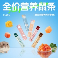 Yee Hamster Snacks Golden Silk Bear Nutrition Strips Nutritional Cream Rabbit Chinchilla Guinea Pig 