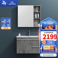 XYJOMOO（JOMOO）Bathroom cabinet combination  Industrial Style Multi-Layer Storage Washstand   Toilet Washbasin Wash Basin