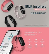 Smart Watch Fitbit Inspire 2 運動手環