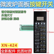 Microwave Panel G80F20CN2L-B8 (SO) (RO) G80F20CSL-B8 (S0) (RO) Button IMOG
