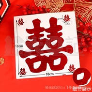 [Wedding Happy Word Sticker] Self-Adhesive Adhesive Decoration Dowry Wedding Luggage Carton Laser Ha