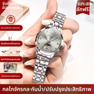 OLEVS | นาฬิกาข้อมือกันน้ำสำหรับผู้หญิง 34 มม