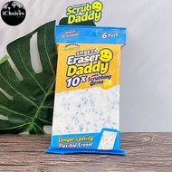 Scrub Daddy _ Eraser Daddy 10x Sheets with Scrubbing Gems 6 Pack ฟองน้ำทำความสะอาดอเนกประสงค์
