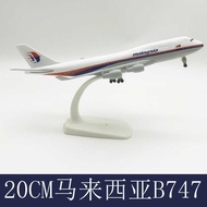 20CM Alloy Airplane Model Simulation Airliner Alloy Static Ornaments Mahanghang 747 Boeing 747