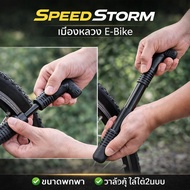 Air Pump Compressor For Bicycles Cannot Be Used On Motorcycles. Electric Used.