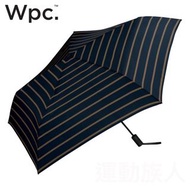 【💥W.P.C. 雨傘系列】Wpc. UNNURELLA MINI 60 AUTOMATIC 自動 短雨傘 折疊傘 縮骨遮 Dantotsu防水 間條