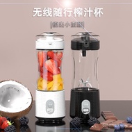 Household Mini Multifunctional Blender Electric Portable Juicer Juicer Cup Portable Juicer