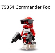 【群樂】LEGO 75354 人偶 Commander Fox