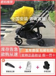 【黑豹】歐洲博格步Bugaboo Bee6嬰兒推車輕便折疊雙向可坐躺寶寶兒童傘車