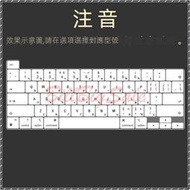 (Macbook鍵盤膜 純注音 純倉頡 盲打指法5色)繁體 矽膠保護膜 Apple蘋果 MacBook 14吋13吋