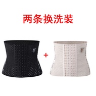 bengkung berpantang bengkung bersalin bengkung sajat Waist Corset