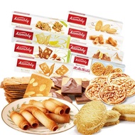 Swiss Kambly Kambly Chocolate Biscuits Egg Roll Waffle Flake Sandwich Biscuits 5.9