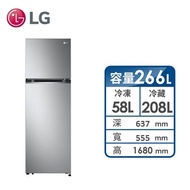 LG 266公升直驅雙門變頻冰箱 GV-L266SV