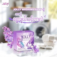 JOLLY Care Whitening Essential Oil Soap 4.15P