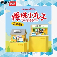 WEKKI Chibi Maruko Chan Kakigori Shop Bricks Toys 516409 Grocery Shop/ 516408