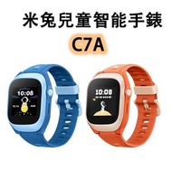 - - 米兔兒童電話手錶C7A (藍色）平行進口