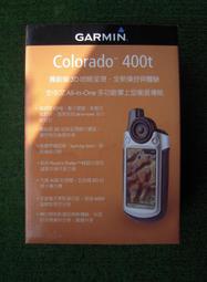 Garmin Colorado 400t 掌上型GPS衛星導航(庫存品)