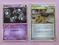 未知圖騰 日版舊卡 Pokémon ptcg 18/11/2024