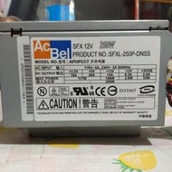 AcBel 250W電源供應器 二手良品 1000元