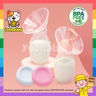 YOONALAND Milk Collector Silicone Breast Pump Free Cap Manual Breastpump Breast Cup Box Packing Hakk