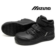 🇯🇵日本代購 mizuno安全鞋  mizuno ALMIGHTY SSII 21H F1GA220599 working shoes safety shoes mizuno 美津濃 防滑鞋 行山鞋 