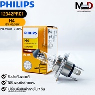 PHILIPS H4 12V 60/55W Pre-Vision+ Bulb Code 12342PRC1
