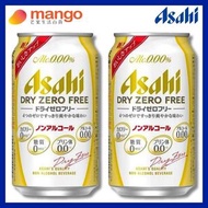 朝日 - Dry Zero Free 無酒精日本啤酒 350ml (2 Cans)(0糖, 0卡路里, 0酒精)BBD2025/11/30