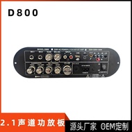 Tone Channel 2.1 Power Amplifier Board High Power Cross-Border Digital Overweight D800 Bluetooth Pow