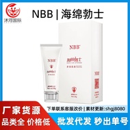NBB Sponge Bristol Multi acting Carnosine Human Lubricant Gel 36g New Product for Men's External Repair Cream